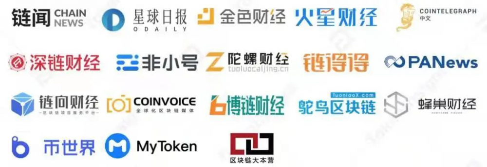 2020年数字资产现货交易行业研究报告39 2020年数字资产现货交易行业研究报告39