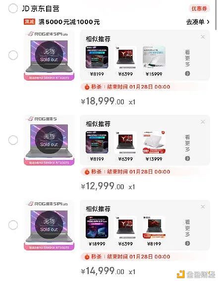 显卡一卡难求 矿工又盯上笔记本电脑？