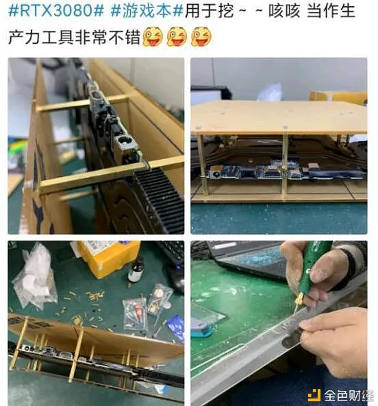 显卡一卡难求 矿工又盯上笔记本电脑？1