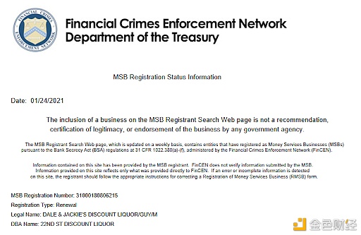 当Tether说它“受监管”时 它说的究竟是什么?3