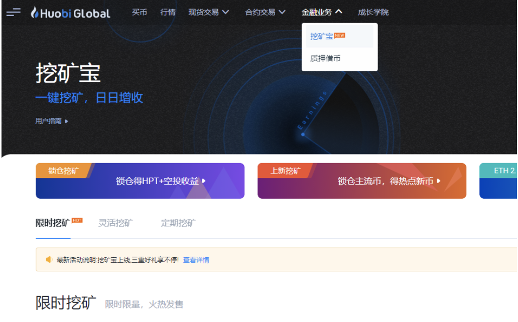 能参与牛市的高收益矿业公司有哪些？