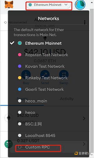 金色说明书 | 一文读懂如何挖StarLink头矿