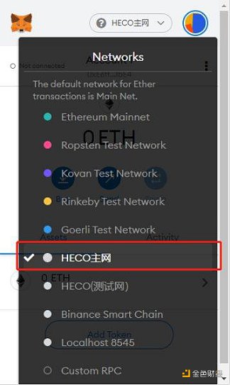 金色说明书 | 一文读懂如何挖StarLink头矿2