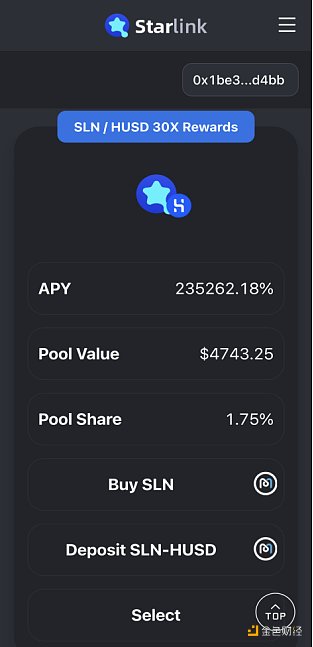 金色说明书 | 一文读懂如何挖StarLink头矿5
