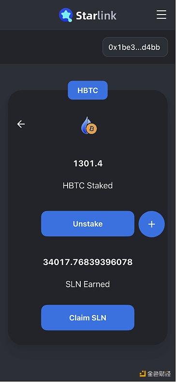 金色说明书 | 一文读懂如何挖StarLink头矿8