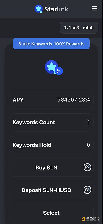 金色说明书 | 一文读懂如何挖StarLink头矿9