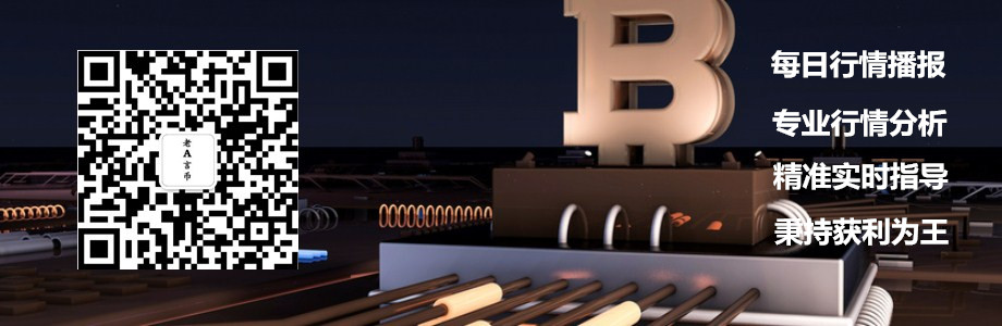 旧a币：1/27btc，晚上870点2