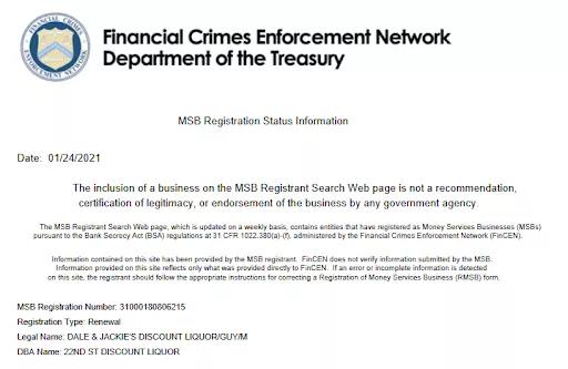 系绳真的受管制吗？3