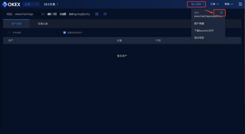 DeFi 代币屡创新高，出道即牛市的 OKExChain 值不值得布局？2