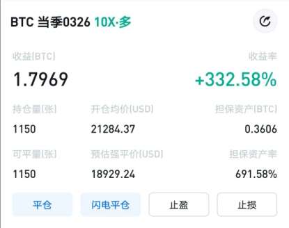 王团长区块链日记1175篇：uni疯了1