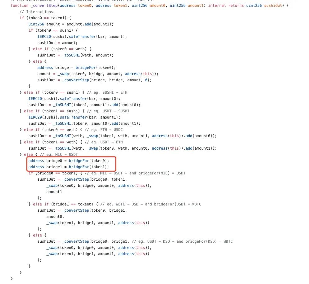如何用常数积来遮住？苏轼第二次进攻浅析3