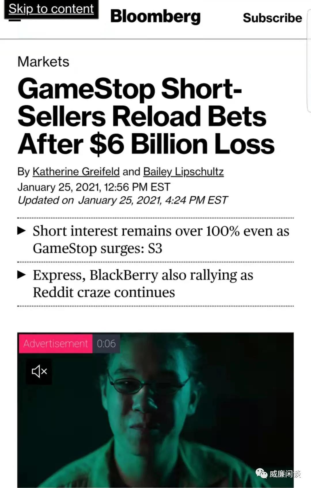 “美股暴徒”滥用机构后还会来炒股吗？3