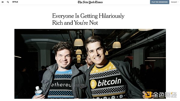 金色观察 | BTC2021年牛市到底与2017年有何不同？1