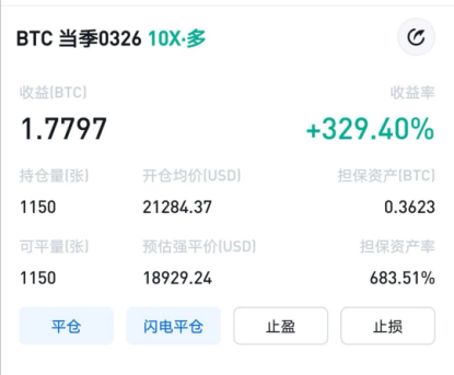 王海区块链日记1176:比特币继续洗牌2 王海区块链日记1176:比特币继续洗牌2