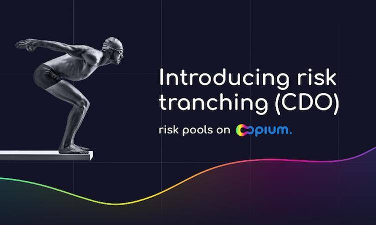 三分钟了解 Opium 风险分级机制原理和参与方式 三分钟了解 Opium 风险分级机制原理和参与方式