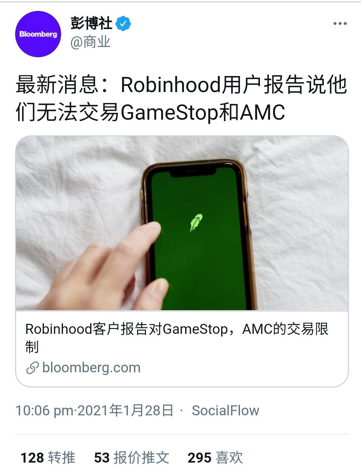 GME将增强defi和NFT的财富效应，诞生第一枚100倍硬币