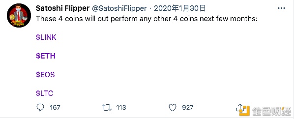 2020区块链的推特圣经：那些年为ETH 喊单的大佬们5