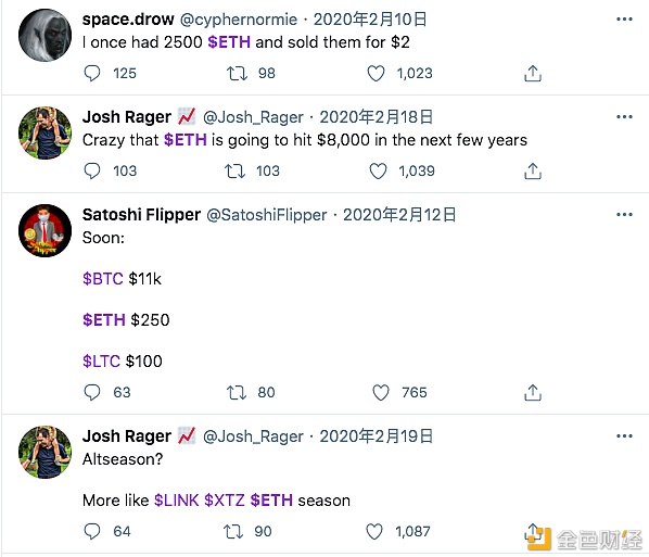 2020区块链的推特圣经：那些年为ETH 喊单的大佬们8