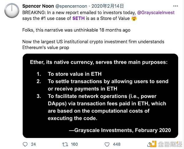 2020区块链的推特圣经：那些年为ETH 喊单的大佬们9