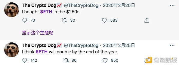 2020区块链的推特圣经：那些年为ETH 喊单的大佬们10