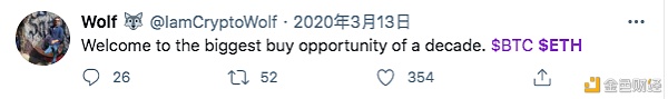 2020区块链的推特圣经：那些年为ETH 喊单的大佬们13