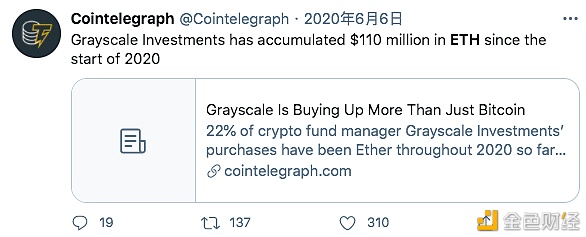 2020区块链的推特圣经：那些年为ETH 喊单的大佬们23