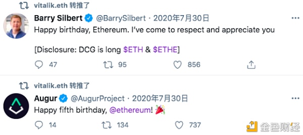 2020区块链的推特圣经：那些年为ETH 喊单的大佬们27