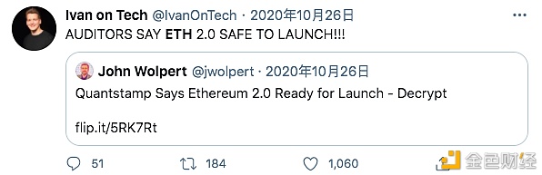 2020区块链的推特圣经：那些年为ETH 喊单的大佬们35