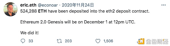 2020区块链的推特圣经：那些年为ETH 喊单的大佬们38