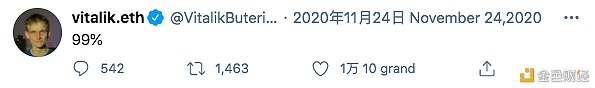 2020区块链的推特圣经：那些年为ETH 喊单的大佬们39