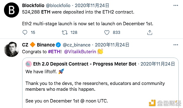 2020区块链的推特圣经：那些年为ETH 喊单的大佬们40
