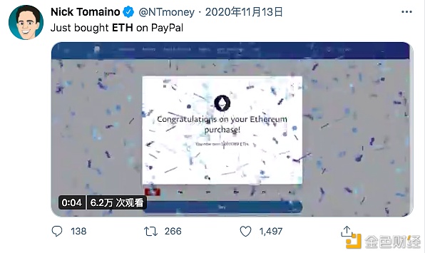 2020区块链的推特圣经：那些年为ETH 喊单的大佬们41