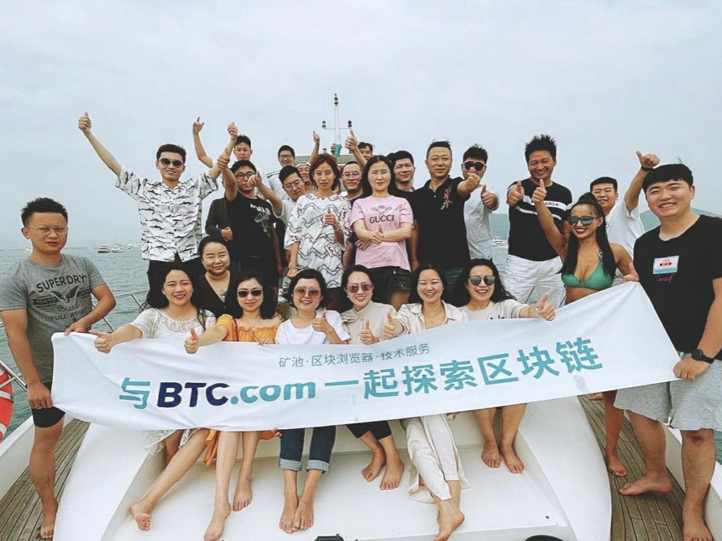 BTC.com网站2021年致用户的新年信：牛年牛市