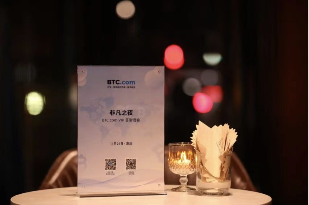 BTC.com网站2021年致用户的新年信：牛年牛市1