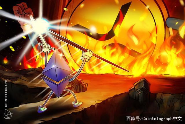 Ripple向SEC提交了针对以太坊的信息自由法案,以回应XRP不是一种安全措施 Ripple向SEC提交了针对以太坊的信息自由法案,以回应XRP不是一种安全措施