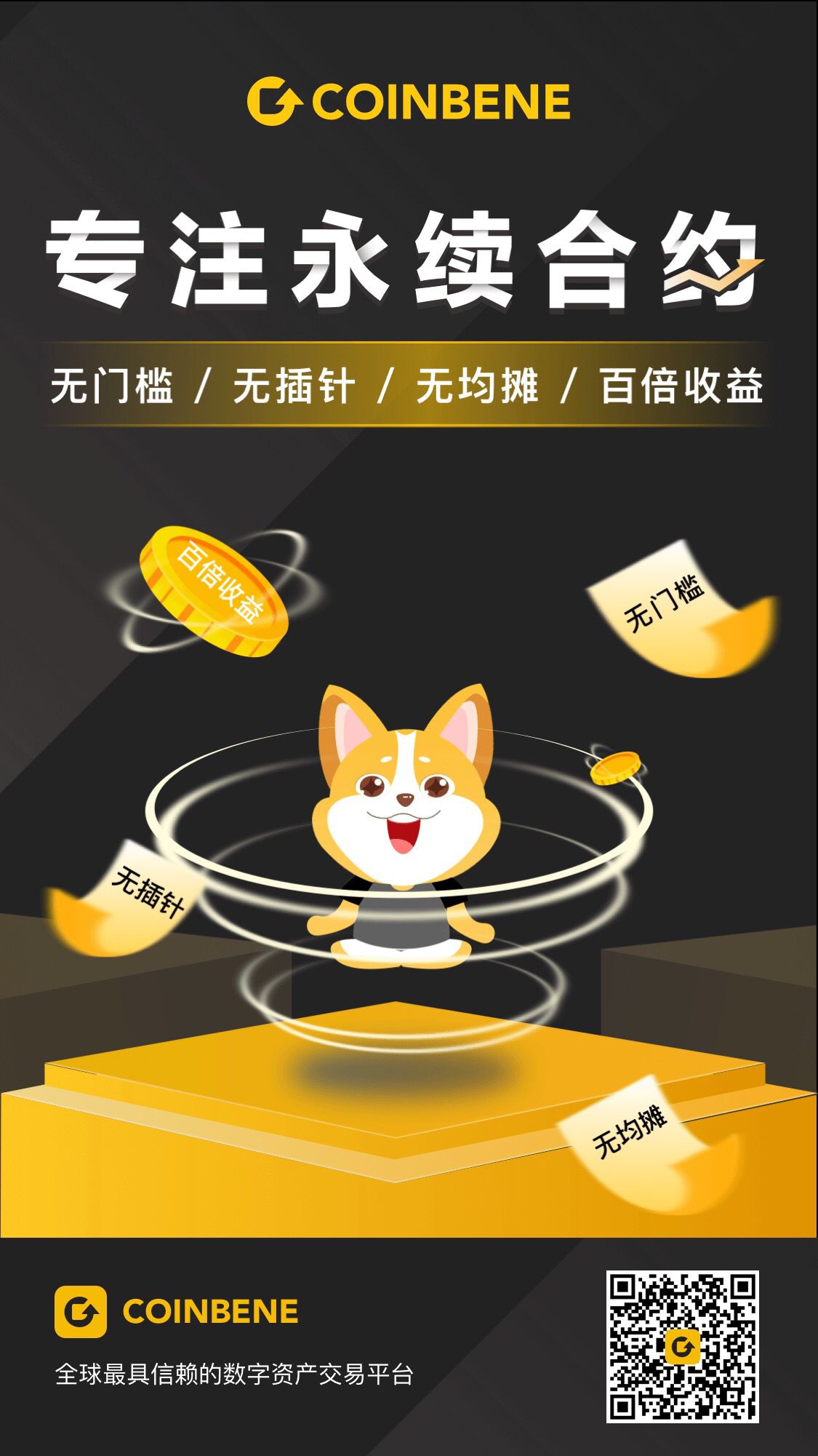 老赵币圈：1月30日清晨，以太坊赚了44个利润点。盈利之路注定是孤独的2