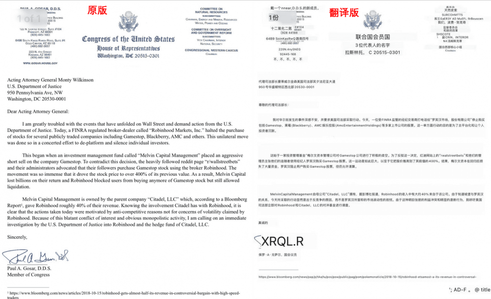 狗钱飙升10倍！最后谁能赢？8