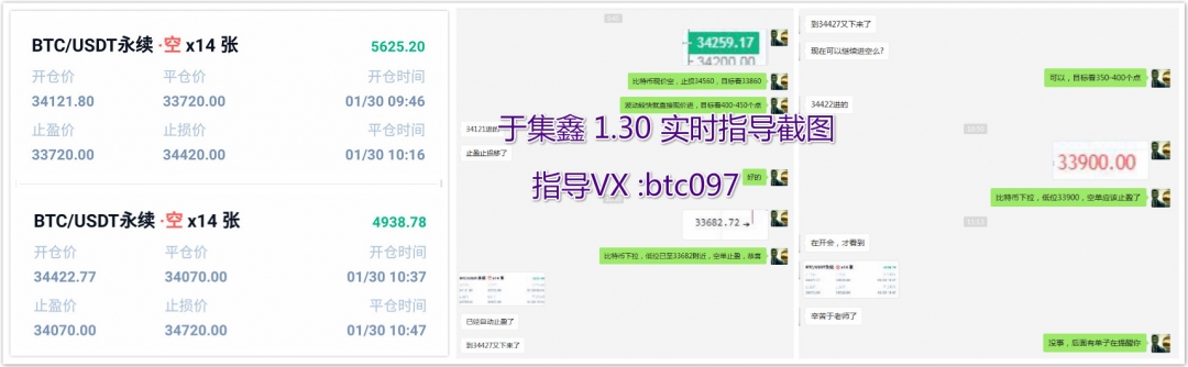 于继新:大蛋糕赢得750.3个订单,盈利17500件 于继新:大蛋糕赢得750.3个订单,盈利17500件