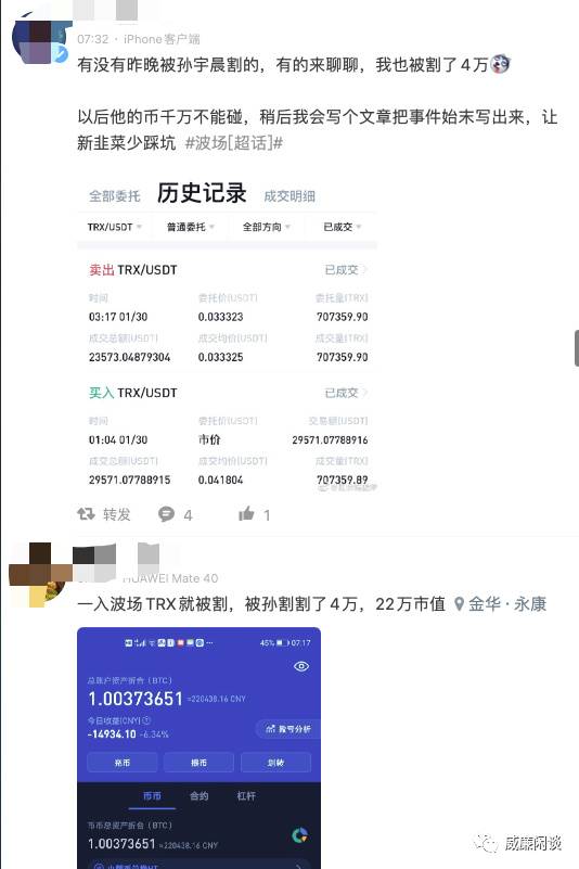 昨夜暴风雨过后：时代真的变了8