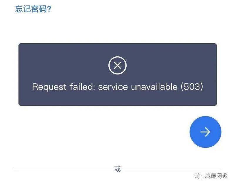 昨晚的暴风雨过后：时代真的变了3