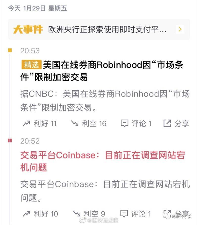 昨晚的暴风雨过后：时代真的变了4