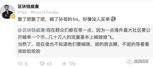 昨晚的暴风雨过后：时代真的变了7