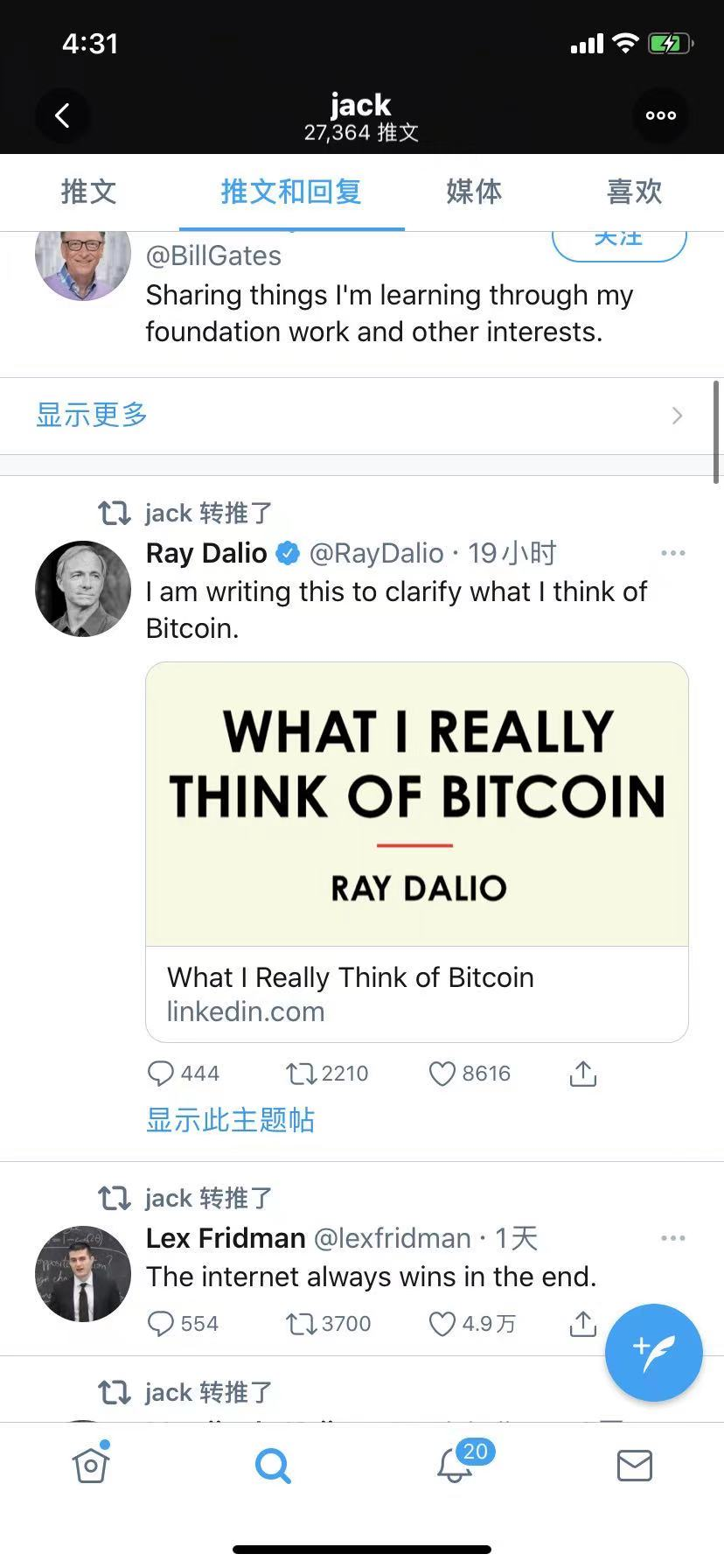 在“散户投资者”暴动之后，Twitter一个接一个地修改了自己的个人资料，罗宾汉也从数字货币开始