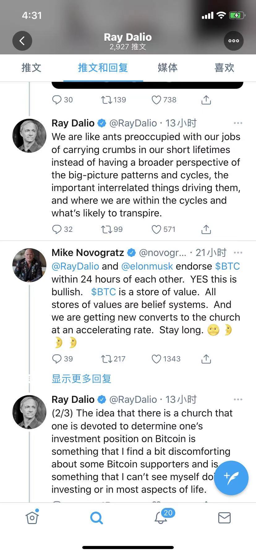 在“散户投资者”暴动之后，Twitter一个接一个地修改了自己的个人资料，罗宾汉也从数字货币开始1