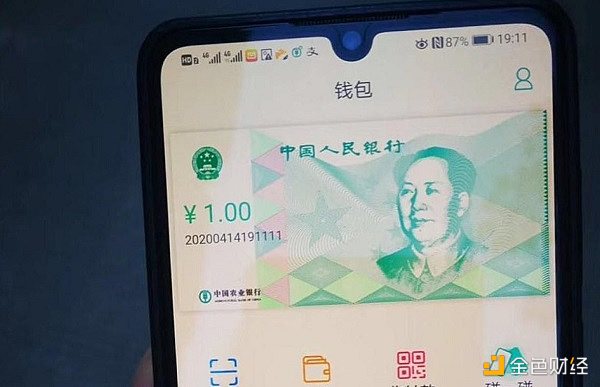 金色观察丨2021年央行数字货币将会何去何从？