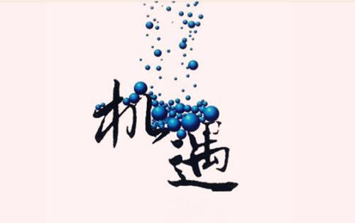 楚悦辰：1.14比特币今晚或继续上探4万，后市如何操作？2