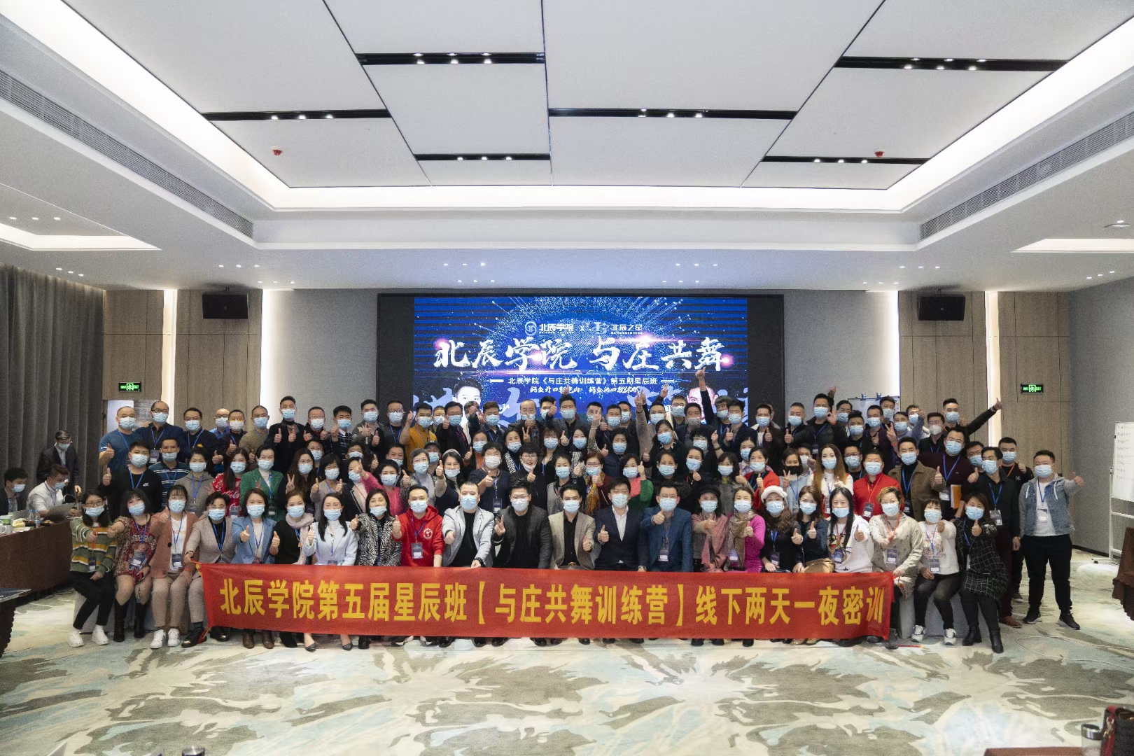 Hoo虎符与北辰学院旗下领投资本将达成深度合作