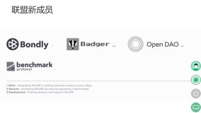 如果renbtc是去中心化的，你还会使用wbtc吗？1