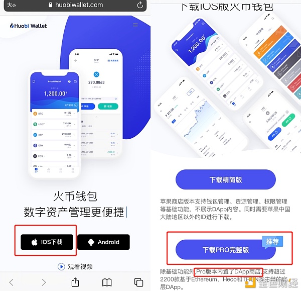 CROSS v1.0正式上线 手机可接入CROSS发行与拍卖NFT2
