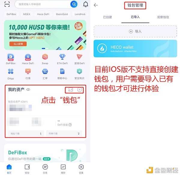 CROSS v1.0正式上线 手机可接入CROSS发行与拍卖NFT4